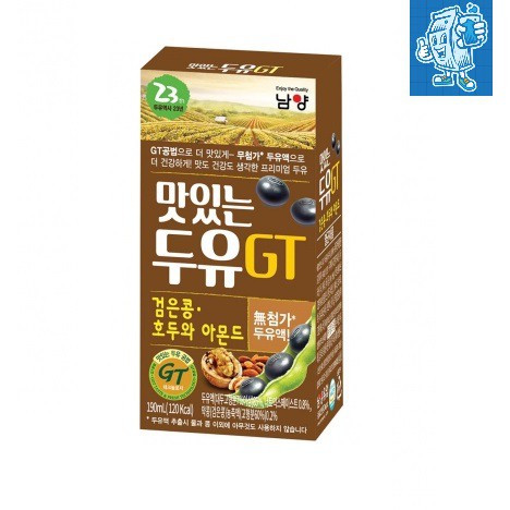Sữa hạt Namyang GT hạnh nhân, óc chó, đậu đen 16 hộp/hộp xách - 190ml/hộp