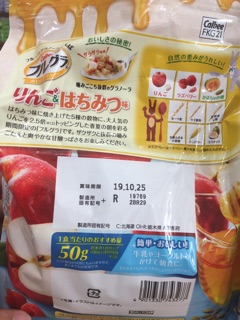 NGŨ CỐC TRÁI CÂY CALBEE