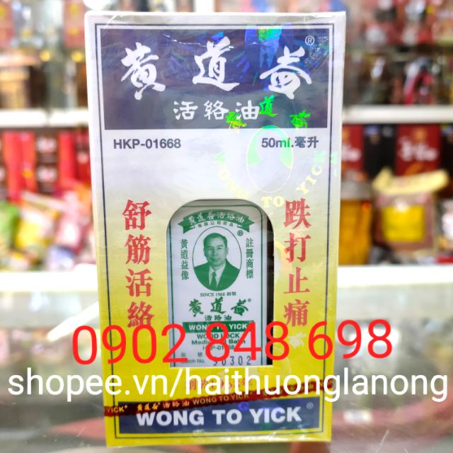 Dầu Wong To Yick -Huỳnh đạo ích (Hongkong)