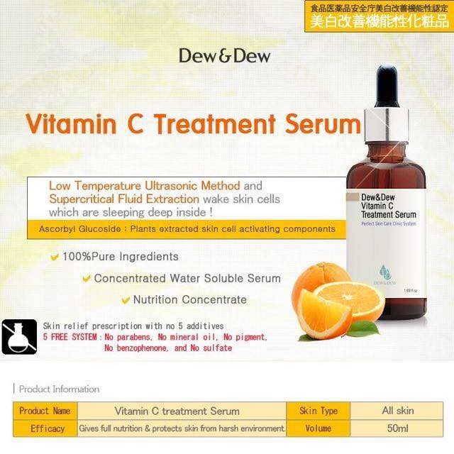Serum Dew&Dew Vitamin C Treatment 50ml