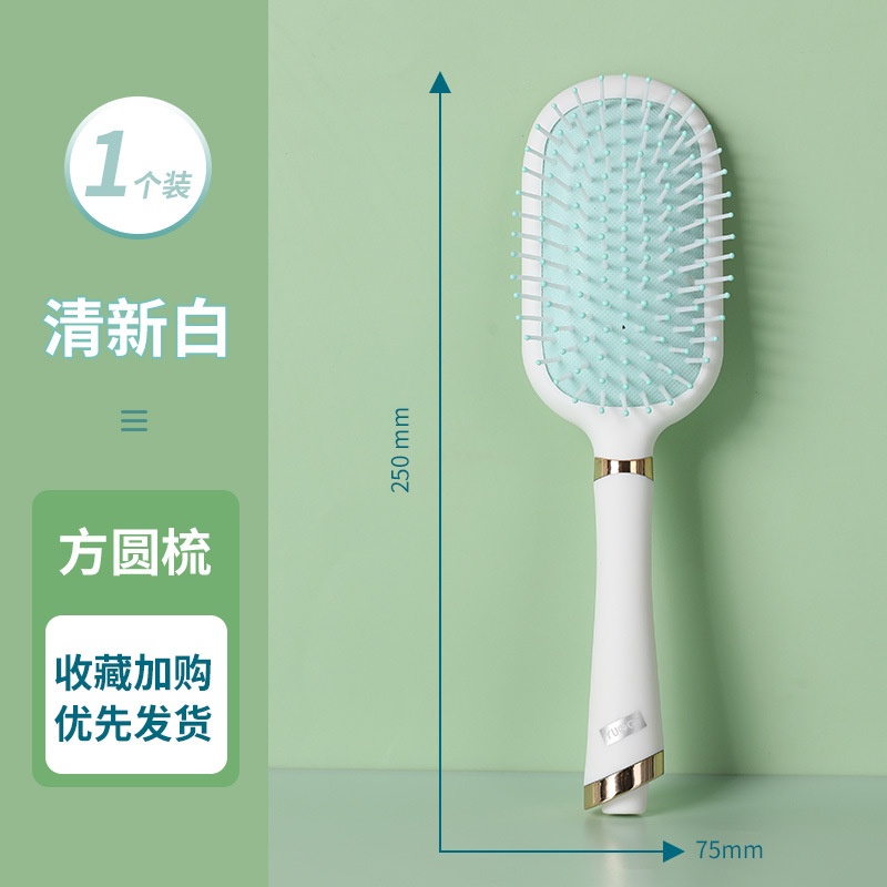 Lược Chải Tóc Massage Da Đầu Tạo Kiểu Tóc Ướt / Khô Cho Nam Nữ