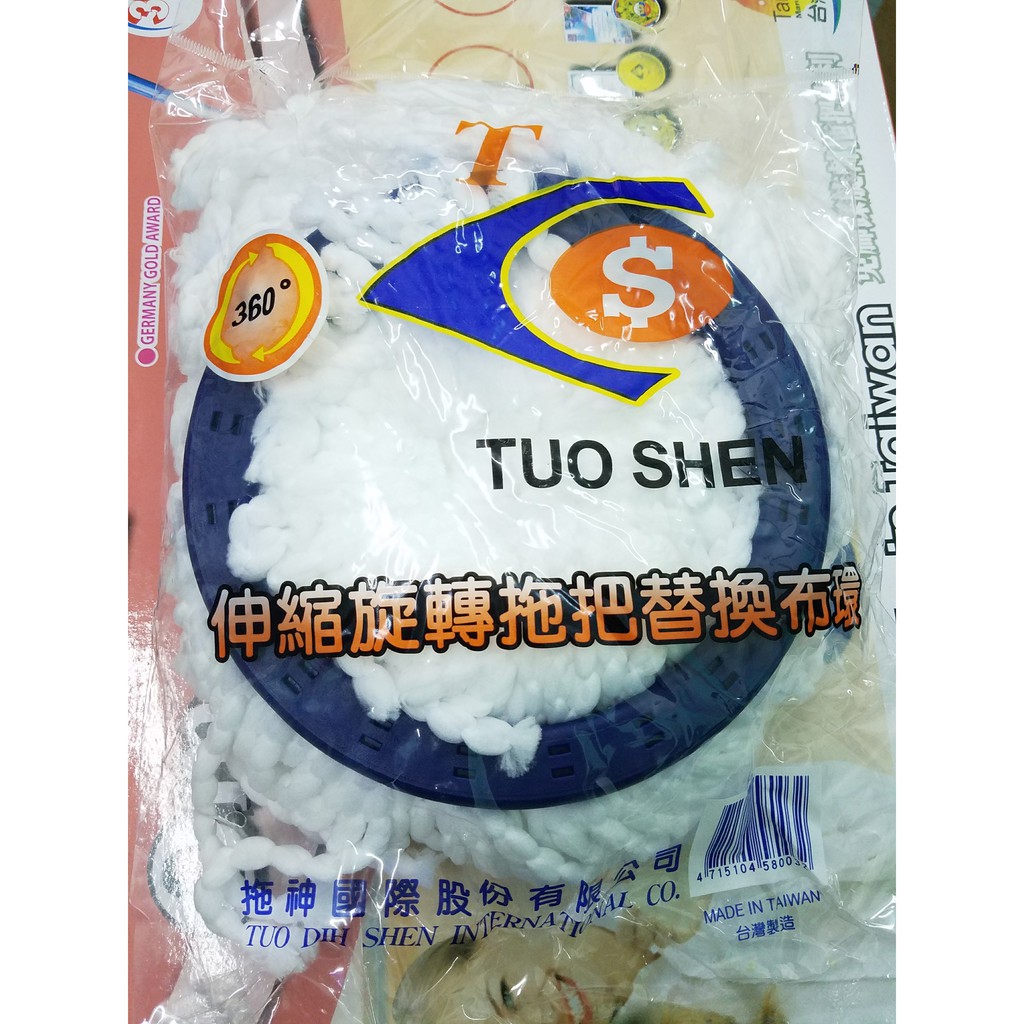 Cây lau nhà Omega Mop Đài Loan