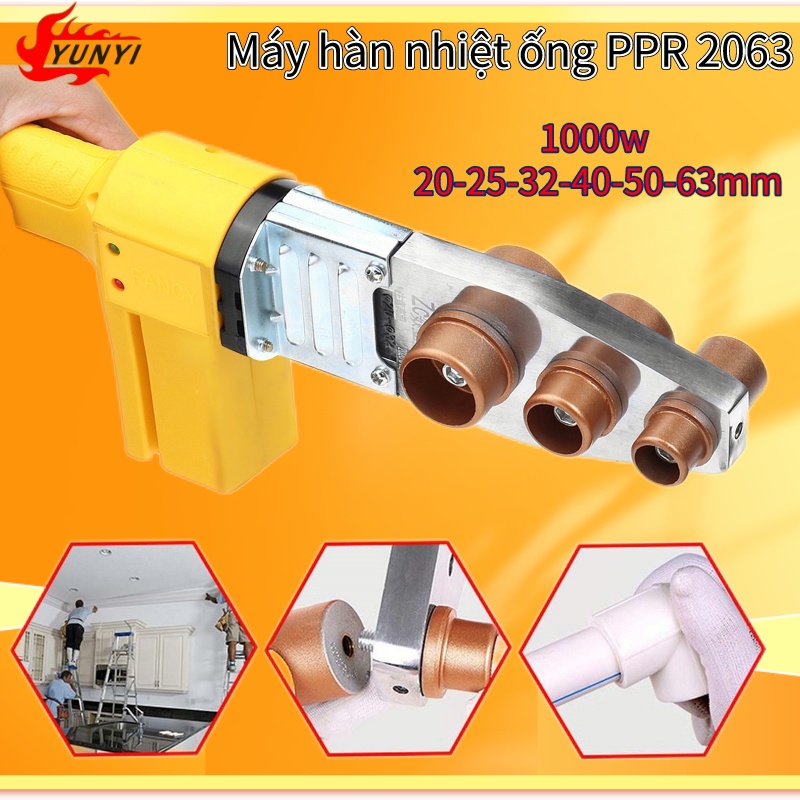 máy hàn ống nhiệt ppr 20-63，gia nhiệt có kiểm soát，tự động chỉnh nhiệt,Máy hàn ống nhựa chuyên dụng