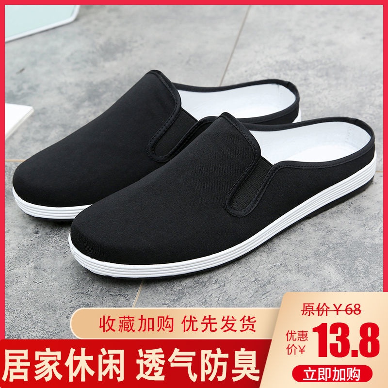 Dép Bít Mũi Chống Trượt Thời Trang Mùa Hè Cho Nam