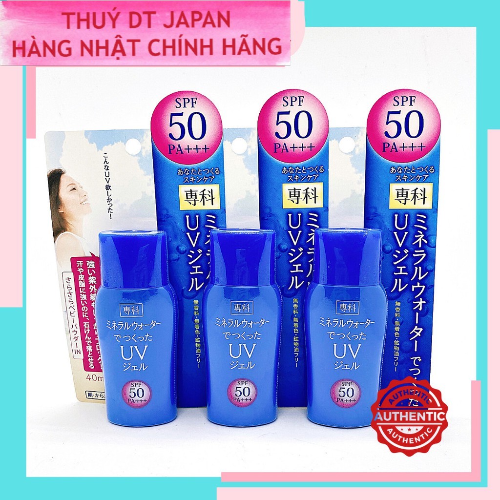 Kem Chống Nắng Shiseido Hada Senka Mineral Water Uv Gel SPF50 PA+++ Nhật Bản 40ml