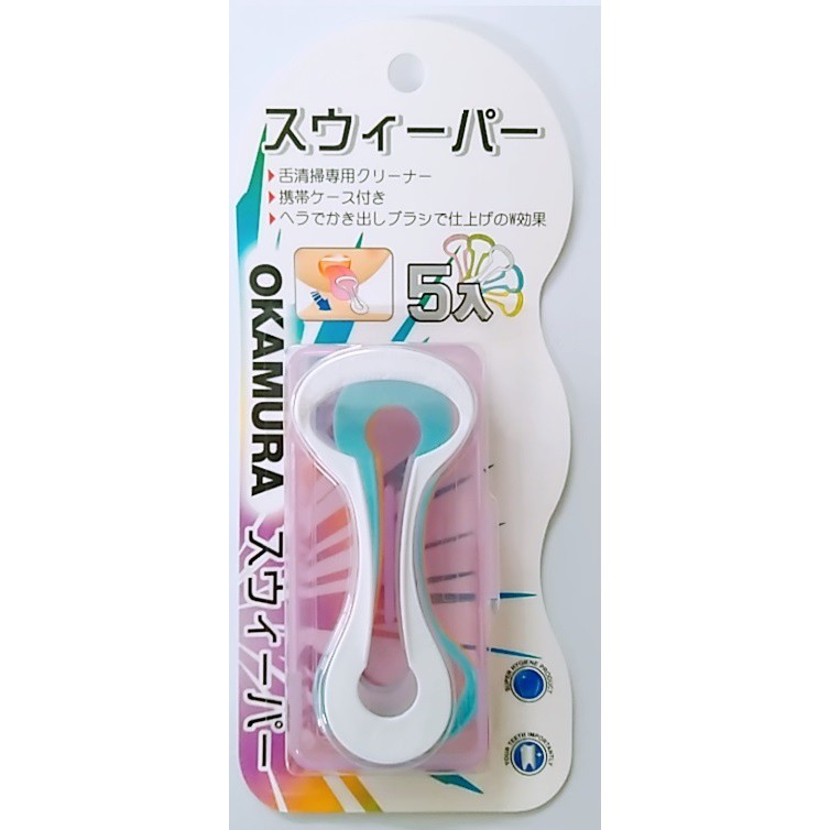 Dụng cụ cạo lưỡi Okamura tiêu chuẩn Nhật Bản 5 cái/ hộp ( 5 màu ) - Thìa vệ sinh làm sạch lưỡi