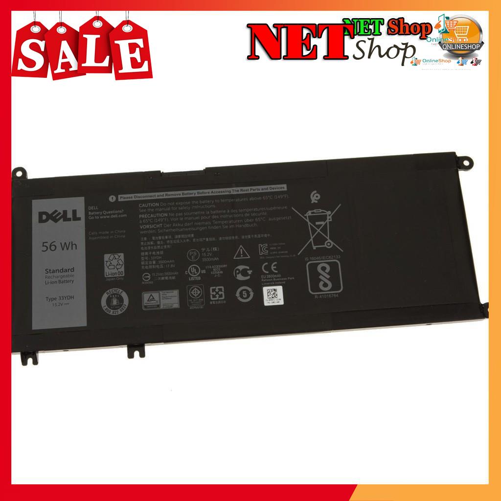 ⚡ PIN DELL 7778 7779 33YDH 56Wh Zin