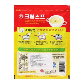 SÚP KEM ĂN LIỀN OTTOGI HÀN QUỐC 80GR