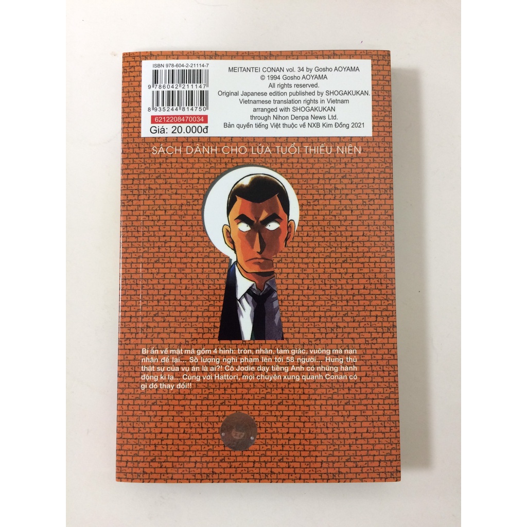 Sách - Thám tử lừng danh Conan - Tập 34