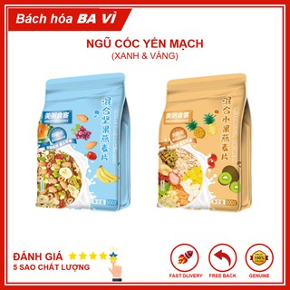 Combo 2 Gói Ngũ Cốc Yến Mạch Mix Hoa Quả Sấy Meizhoushike 400g (Vàng, Xanh, Hồng Nhạt)