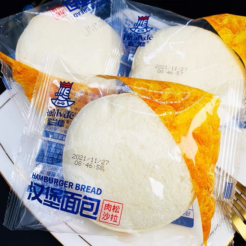 1KG Bánh Mì Hamburger Kẹp Sữa Chua Ruốc Đài Loan - Hamburger Bread Vỏ Mềm Dai Bánh Ít Ngọt Thơm Ngon