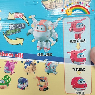 Đội bay siêu đẳng 2 nhân vật | Toy Mark
