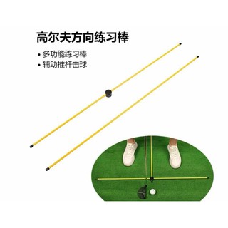 Que chỉ hướng