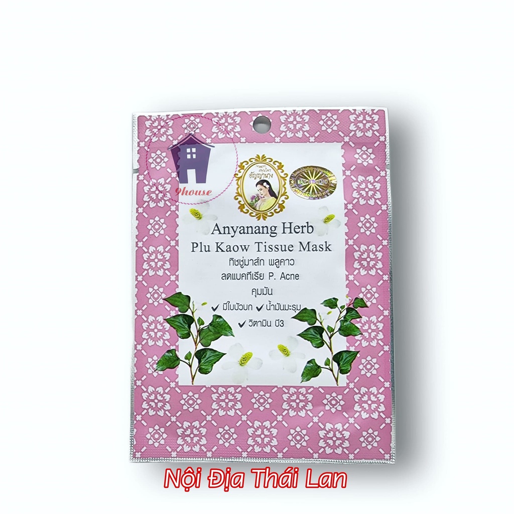 01 Mặt Nạ Diếp Cá Kiềm Dầu Giảm Mụn Anyanang Herb Plu Kaow Tissue Mask Thái Lan