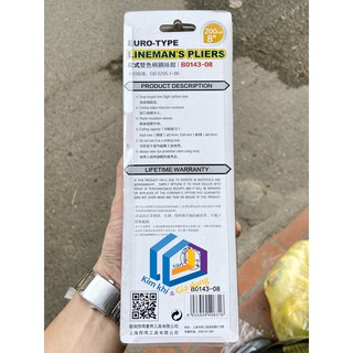 KÌM ĐIỆN C-MART B0143-08
