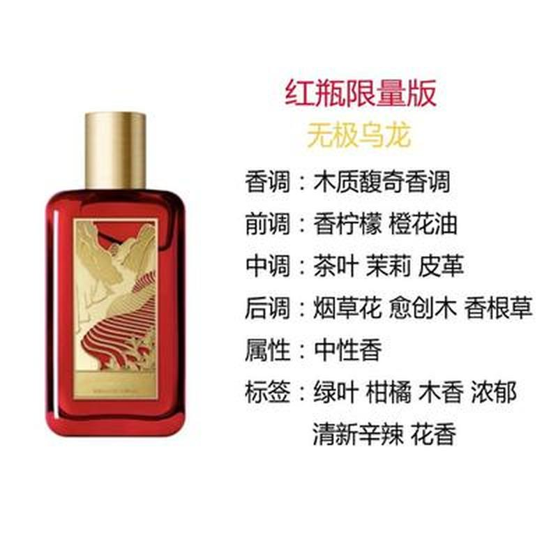 Nước Hoa Atelier Cologne 100ml Chất Lượng Cao