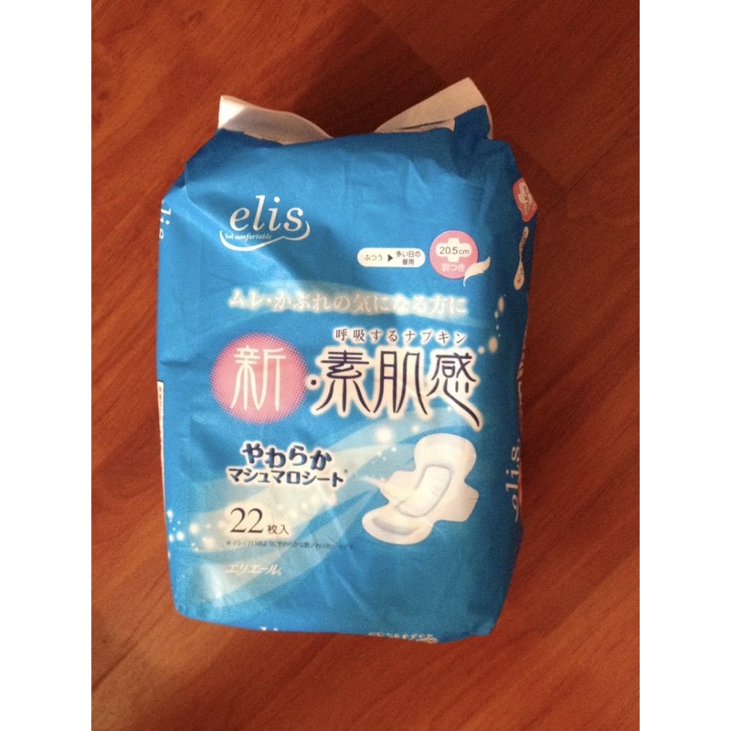 Băng vệ sinh ban ngày có cánh Elis hàng nội địa Nhật