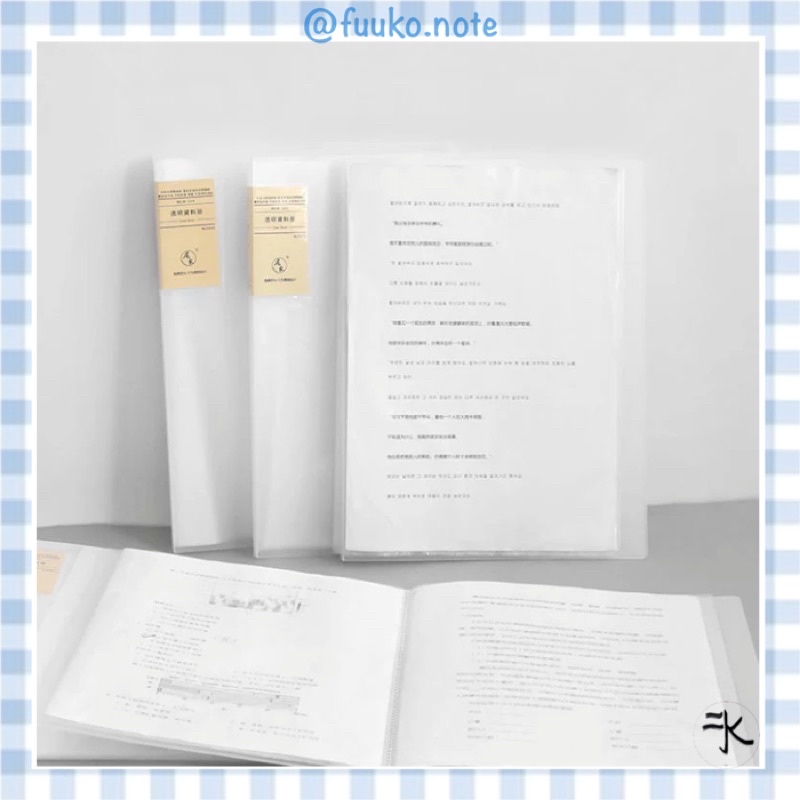 Bìa file Clear Book A4 30, 40, 80, 100 lá màu chống thấm nước đựng tài liệu Aesthetic phong cách Nhật fuuko note