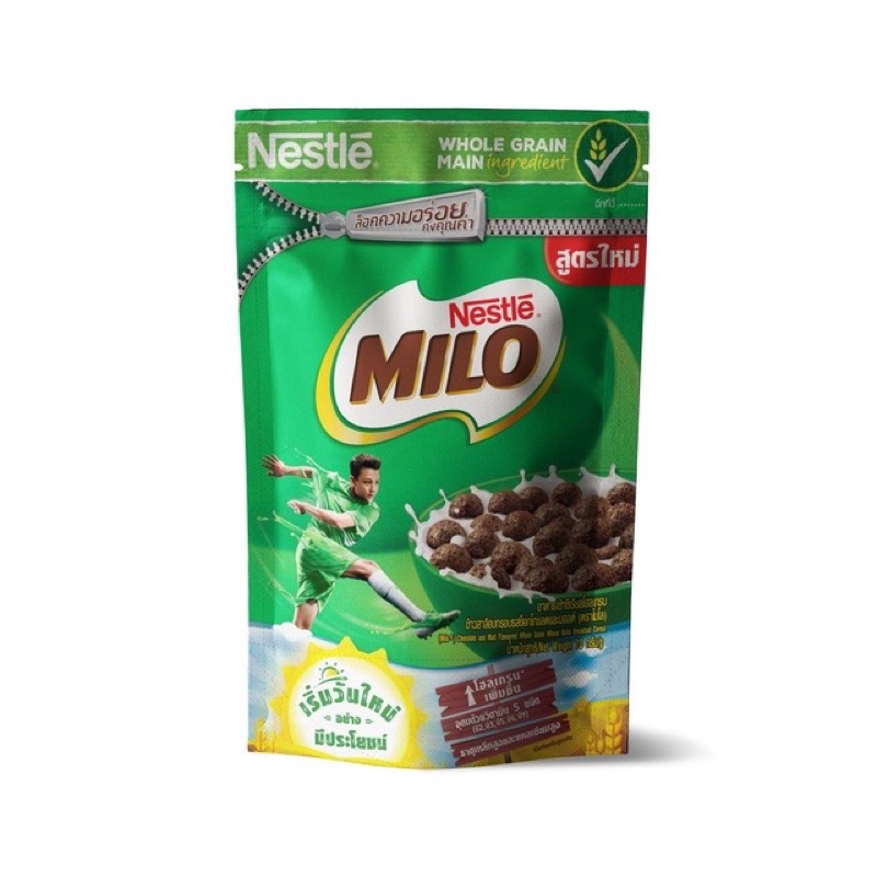 [Hsd:6/2022]Bánh ăn sáng Nestle Milo/Kokorunch túi zip 70g