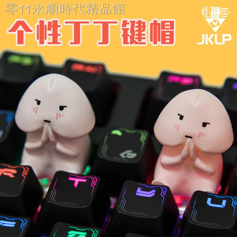Dễ Thương Nắp Đậy Bàn Phím Cơ Hình Mặt Cười Đáng Yêu | BigBuy360 - bigbuy360.vn