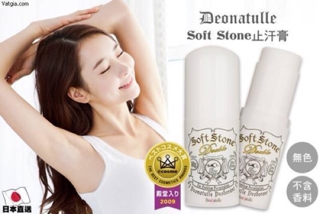 Lăn Khử Mùi Deonatulle Soft Stone của Nhật ( dành cho nữ)