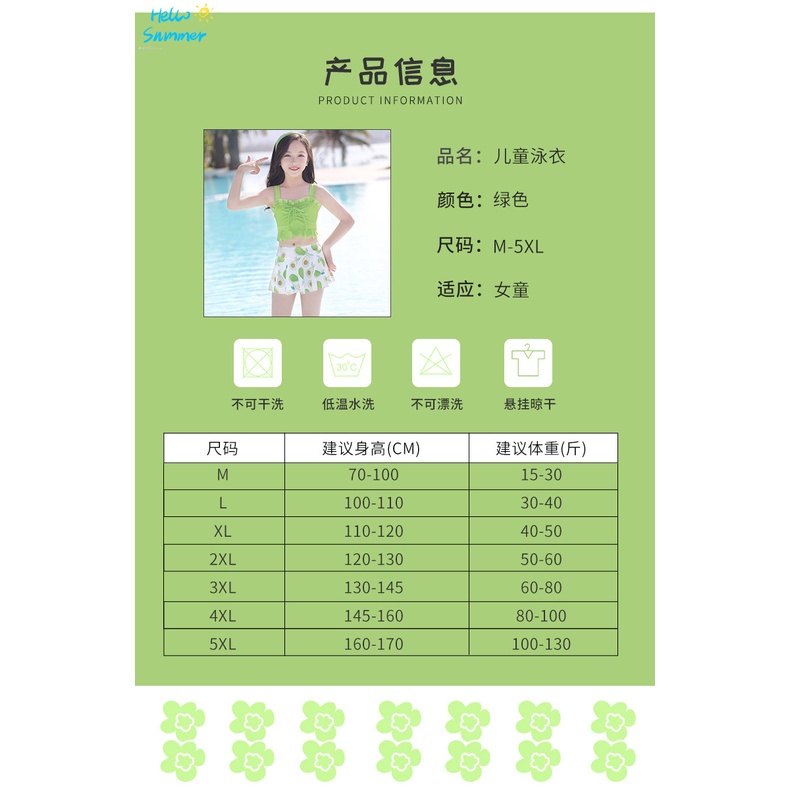 Bộ Đồ Bơi Thời Trang Mùa Hè Kiểu Công Chúa Dễ Thương Cho Bé Gái 3-11 Tuổi