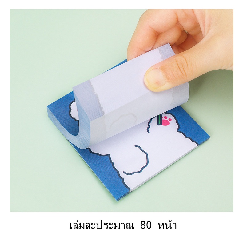Giấy Ghi Chú Họa Tiết Gấu Dễ Thương Xinh Xắn Note
