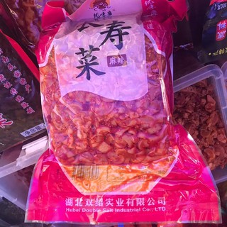 (Ca La Thầu) củ cải muối cay trung quốc