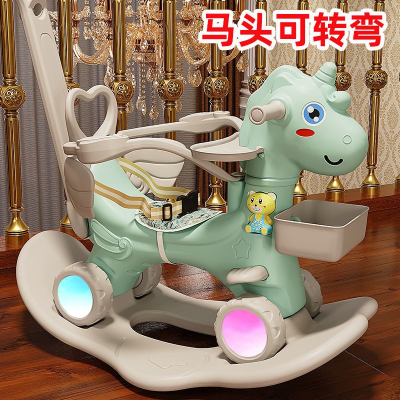 Ghế bập bênh ngựa cho trẻ em xe đẩy đa năng sử dụng kép có nhạc đồ chơi bằng nhựa bé thành Troy