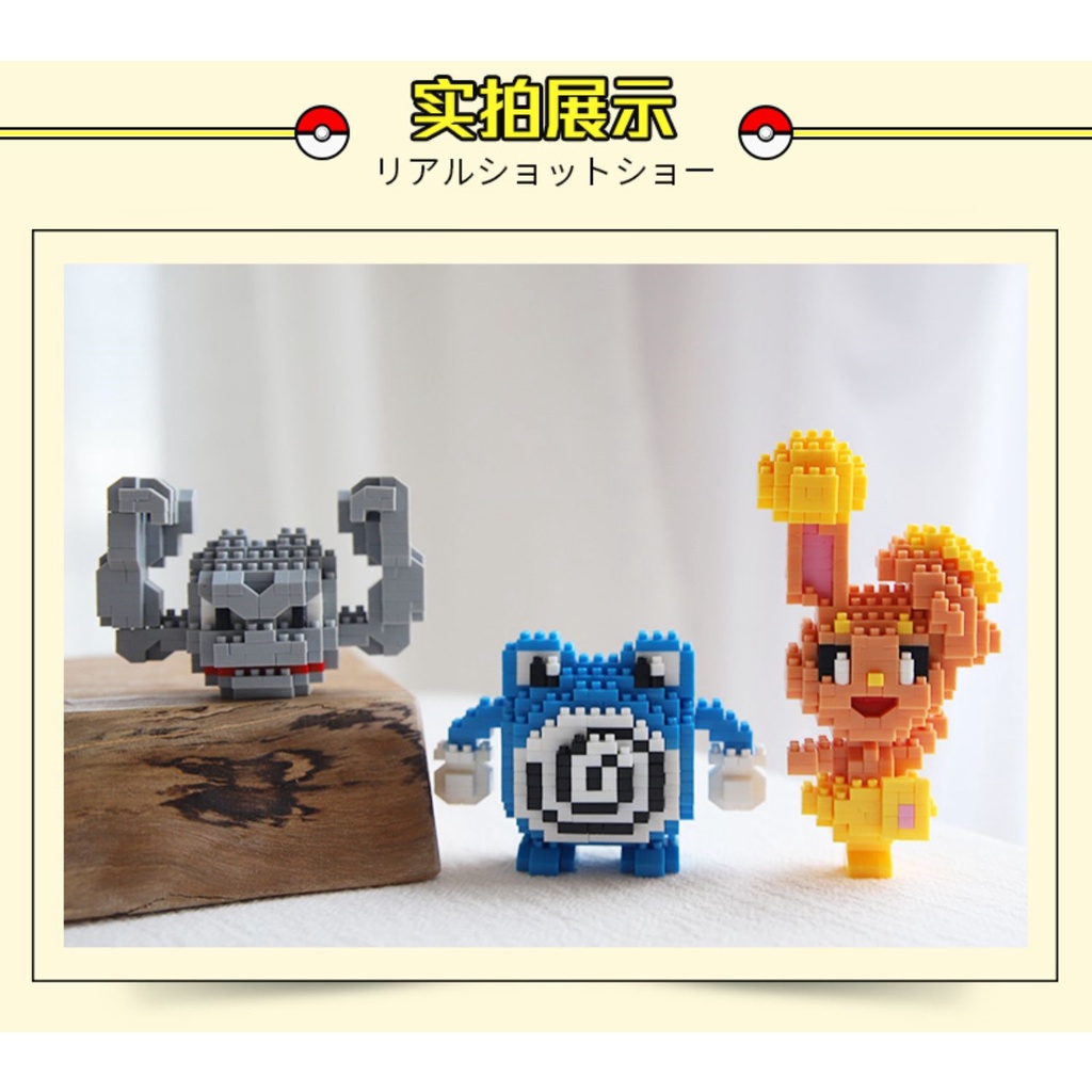 Nhân Vật Charizard Trong Pokemon 61 Tương Thích MOC