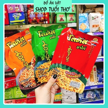 Snack Tăm Thái Gói 25g FREESHIP Bim Bim Que Thái Lan Các Vị-SIÊU HOT