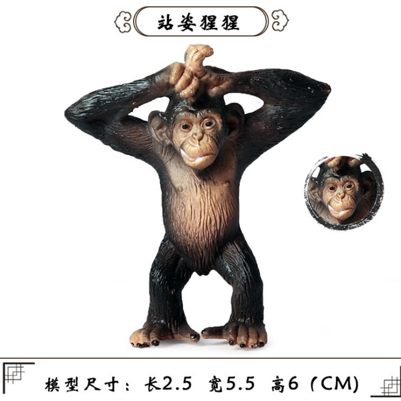 Kingkong Đồ Chơi Mô Hình Khỉ Bằng PVC Cho Bé