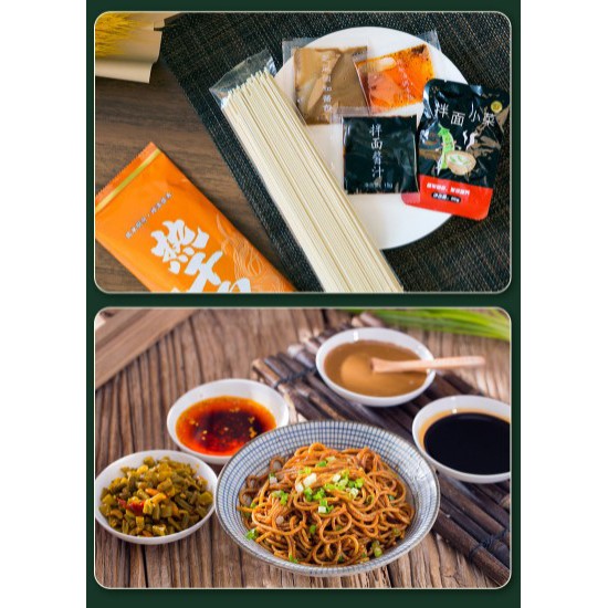 Mỳ nấu 8 phút trộn khô nóng sợi siêu dai 173g - Đặc sản tỉnh Hồ Bắc | BigBuy360 - bigbuy360.vn