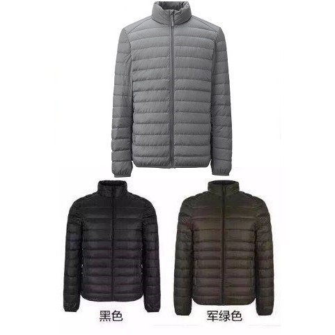 ÁO PHAO NAM LÔNG VŨ QUẢNG CHÂU 2017 SIÊU NHẸ, GIÁ CỰC RẺ - V13d ◦ ^ " < ' `