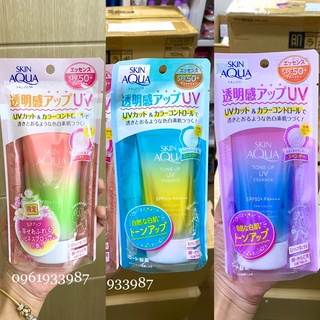 Nội địa Nhật Kem chống nắng Skin Aqua Tone Up mẫu mới nhật bản 80g