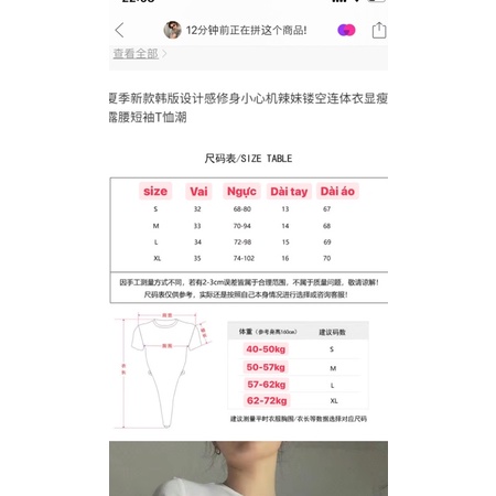 Áo bodysuit trắng khoét eo sexy chất co giãn thoải mái | BigBuy360 - bigbuy360.vn