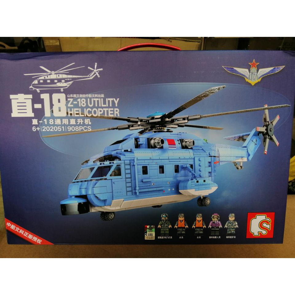 Đồ chơi lắp ráp City Swat Sembo 202051  Máy Bay Chiến Đấu Trực Thăng Z-18 Utility Helicopter