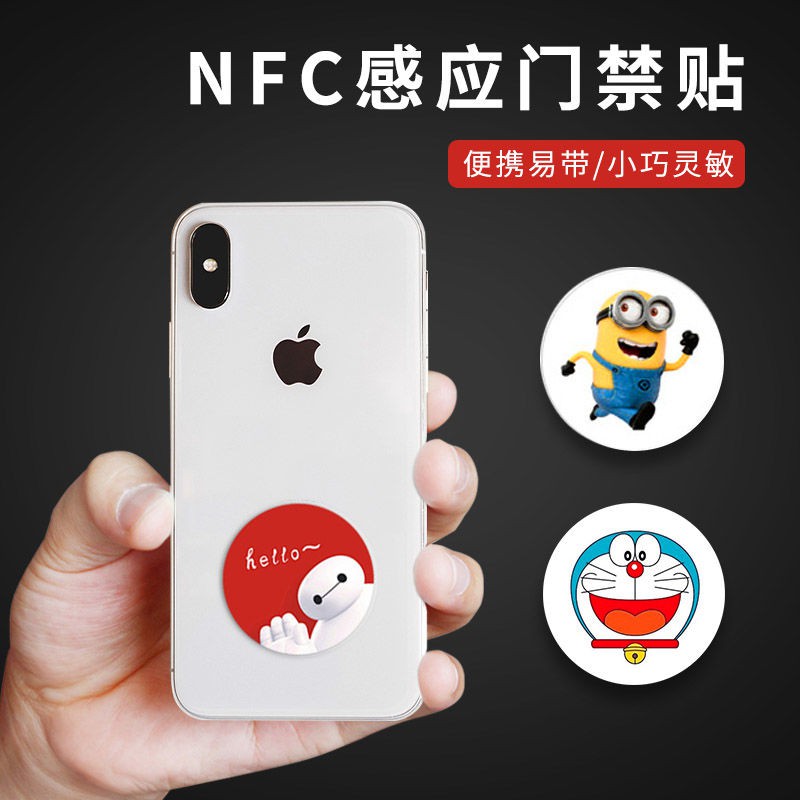 Miếng Dán Trang Trí Thẻ Kiểm Soát Truy Cập Cho Điện Thoại | BigBuy360 - bigbuy360.vn