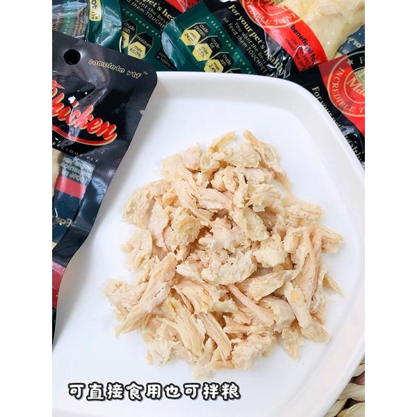 Ức gà ăn liền cho chó mèo Real Chicken (40gr)