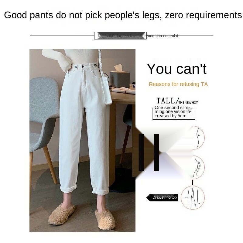 Pants White Jeans ins-Style Temperament Jeans High-Waist Was Thin -Loose-Fit Large Size Harem Pants Thin