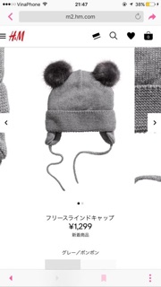 Mũ len 2 quả bông H&M