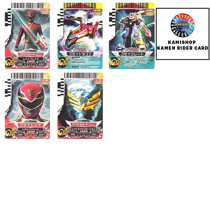 Card Goseiger KAMISHOP Đọc được trong Driver Goseiger