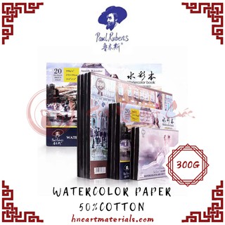 [Paul Rubens] Sổ giấy vẽ màu nước 50% cotton
