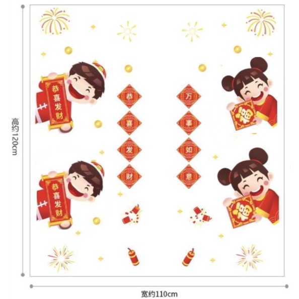 Decal Tết HÍT TĨNH ĐIỆN không dơ kính - 4 Bạn Chào Mừng Năm Mới cực dễ thương