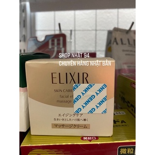 Hộp đựng kem masage chống nhăn , nâng cơ Shiseido Elixir Skin Care Facial Effect Massage Cream
