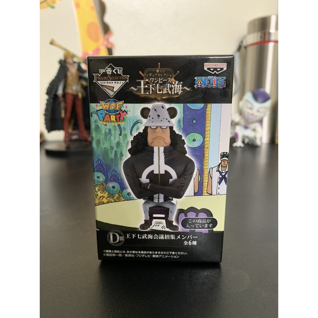 Mô Hình One Piece Shichibukai ngồi họp
