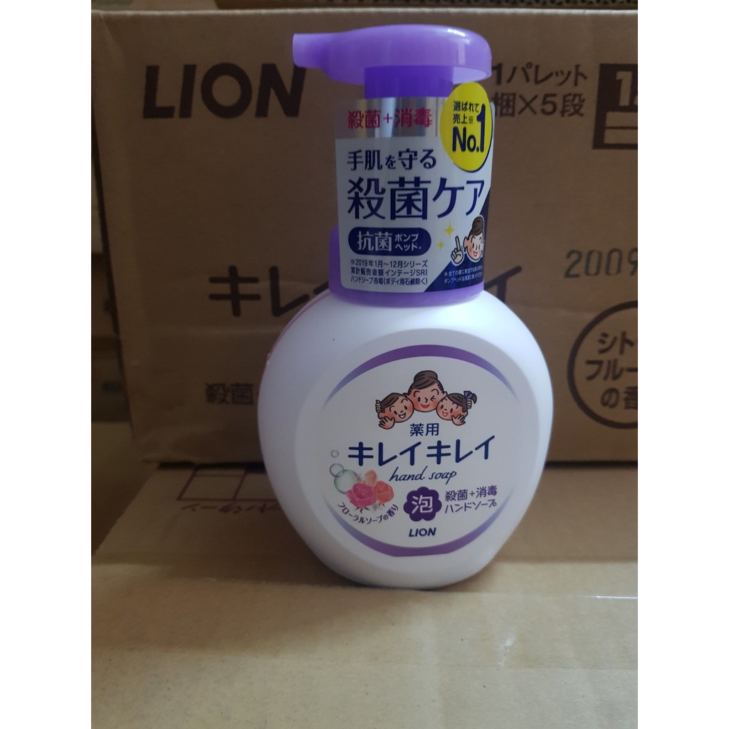  LION- Bọt rửa tay Kirei Kirei | BigBuy360 - bigbuy360.vn
