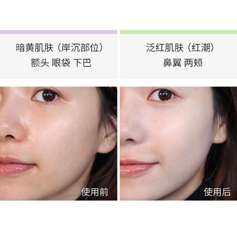 Kem Lót Kem Triệt Sắc Màu Xanh Lá Che Vết Thâm Mụn, Vùng Da Kích Ứng - Face Primer