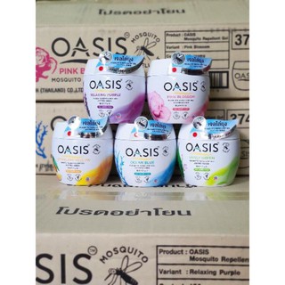 Sáp thơm chống muỗi OASIS 180g Thailand