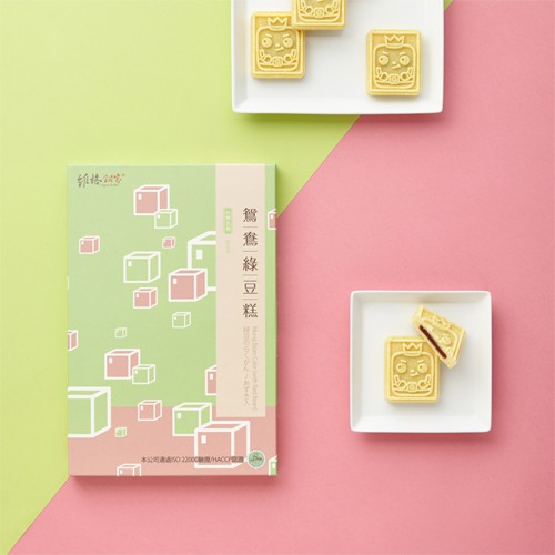 Bánh Đậu Xanh Uyên Ương Vigor Kobo Đài Loan